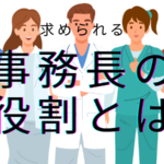「元気高齢者」にお願いしてみる。