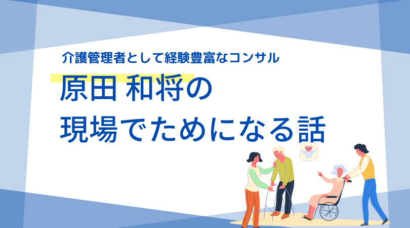 You are currently viewing 「2025年度社会保障費」について