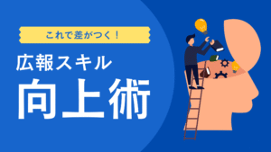 投稿についてもっと詳しく Canvaでインフルエンザチラシが10分で完成する時代
