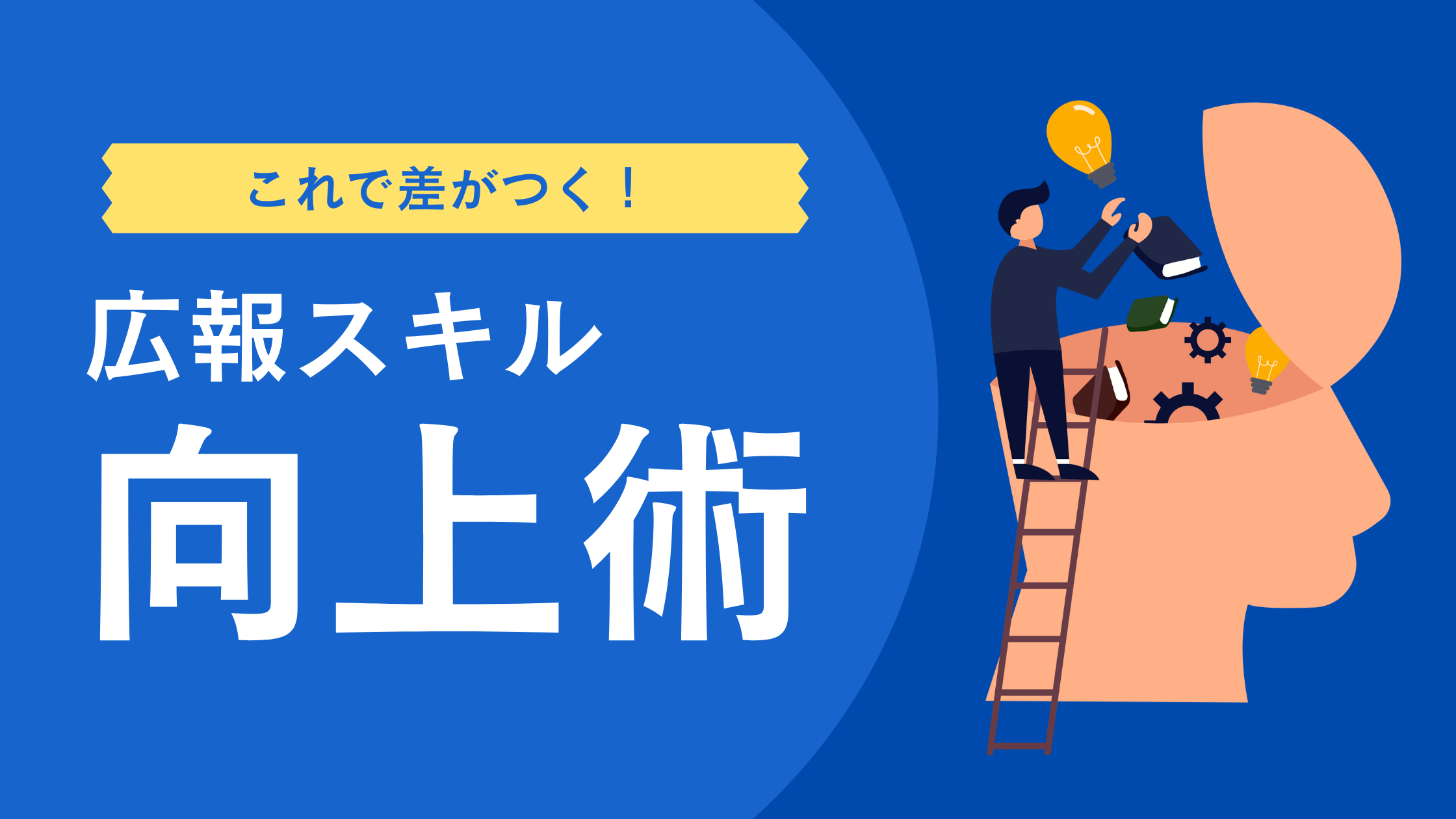 あなたが現在見ているのは Canvaでインフルエンザチラシが10分で完成する時代