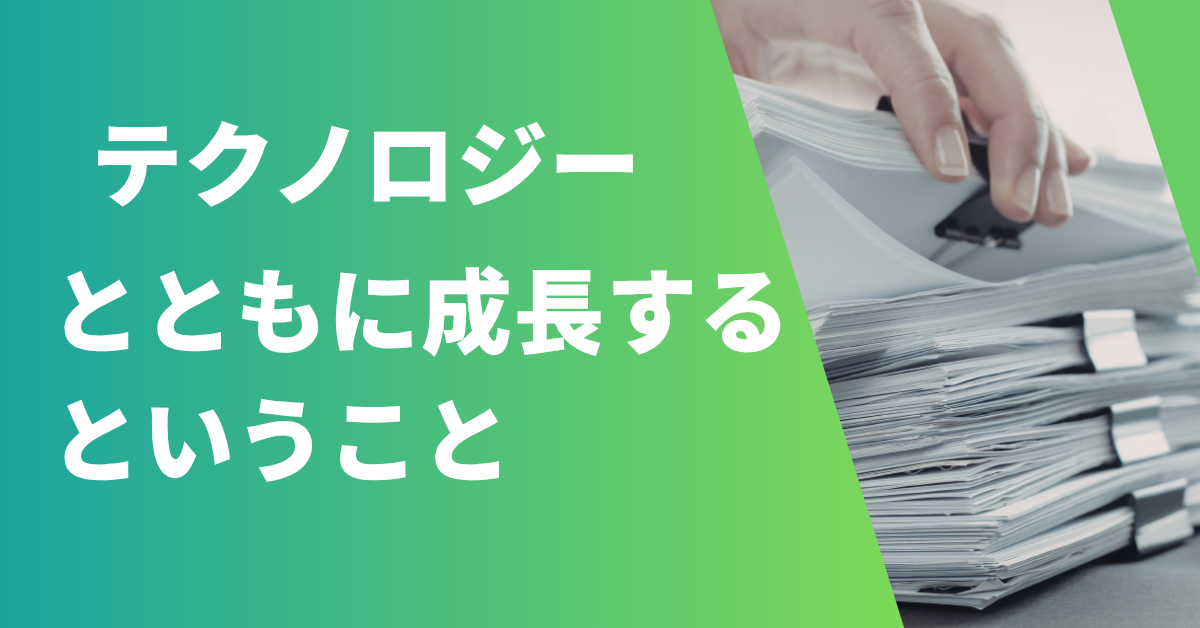 あなたが現在見ているのは 改定資料、AIに入れてみました